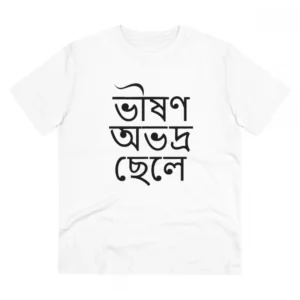 Generic Men's PC Cotton Bengali Designs Printed T Shirt (Color: White, Thread Count: 180GSM)