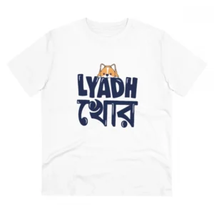 Generic Men's PC Cotton Bengali Designs Printed T Shirt (Color: White, Thread Count: 180GSM)