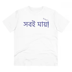 Generic Men's PC Cotton Bengali Designs Printed T Shirt (Color: White, Thread Count: 180GSM)