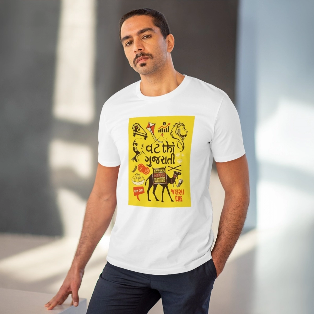 Generic Men's PC Cotton Vat Thi Gujarati Printed T Shirt (Color: White, Thread Count: 180GSM) - Image 2