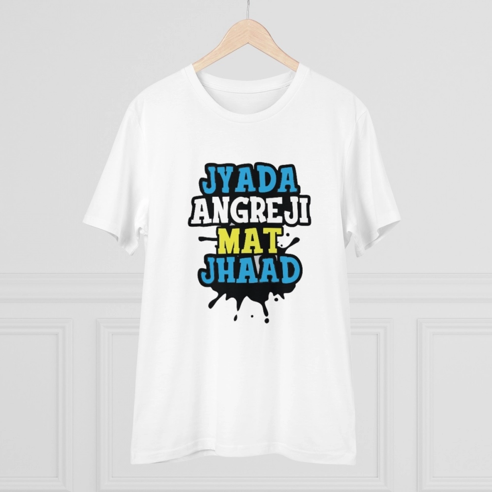 Generic Men's PC Cotton Jyada Angreji Mat Jhaad Printed T Shirt (Color: White, Thread Count: 180GSM) - Image 5