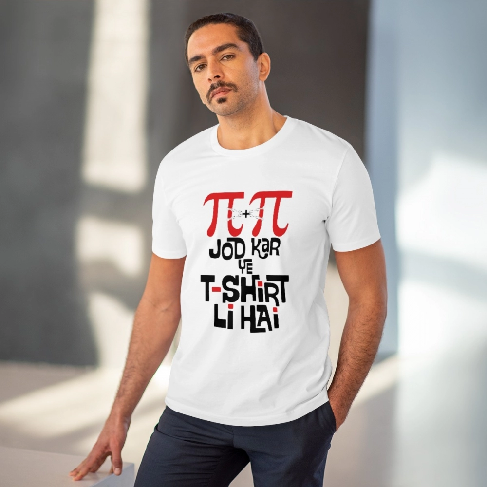 Generic Men's PC Cotton Pi Pi Jod Kar Ye Tshirts Kharidi Hai Printed T Shirt (Color: White, Thread Count: 180GSM) - Image 2