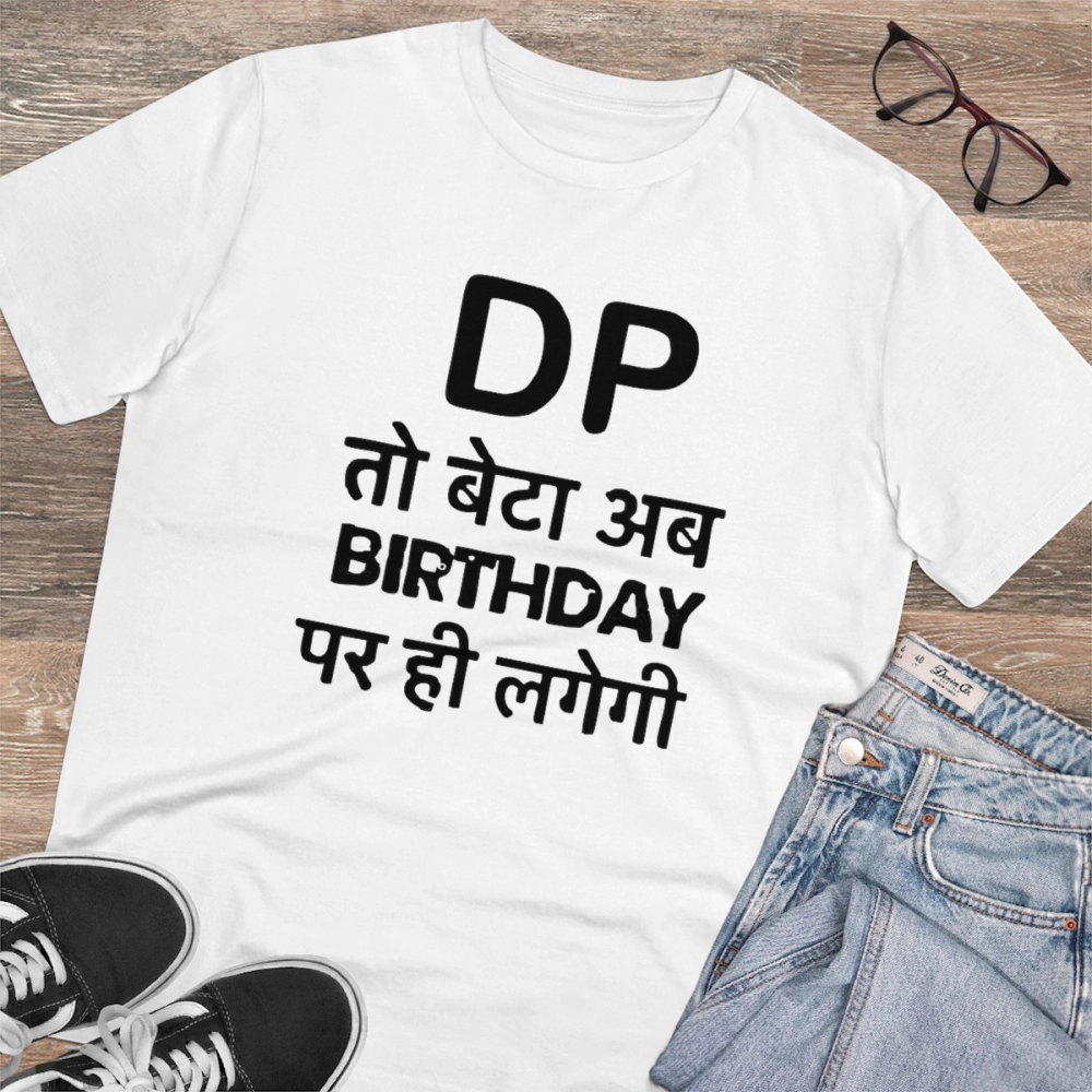 Generic Men's PC Cotton Dp To Ab Birthday Par Hi Lagegi Printed T Shirt (Color: White, Thread Count: 180GSM) - Image 4