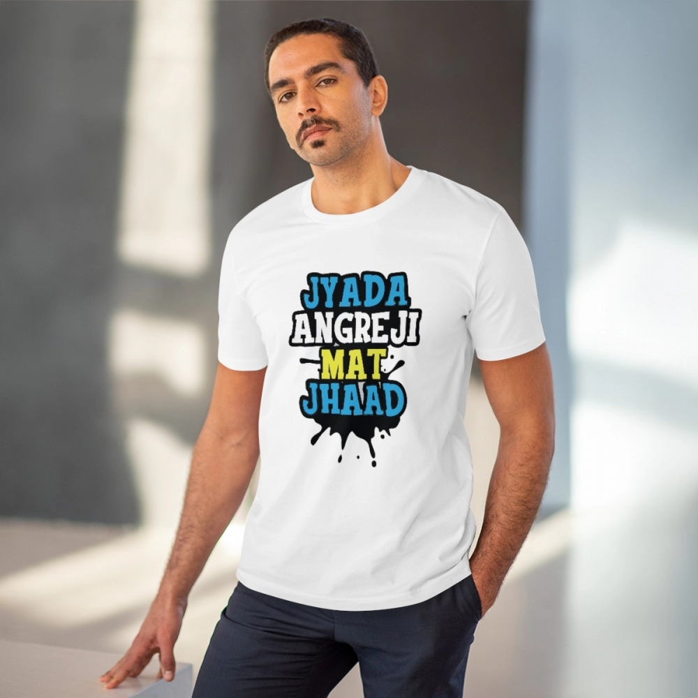 Generic Men's PC Cotton Jyada Angreji Mat Jhaad Printed T Shirt (Color: White, Thread Count: 180GSM) - Image 2