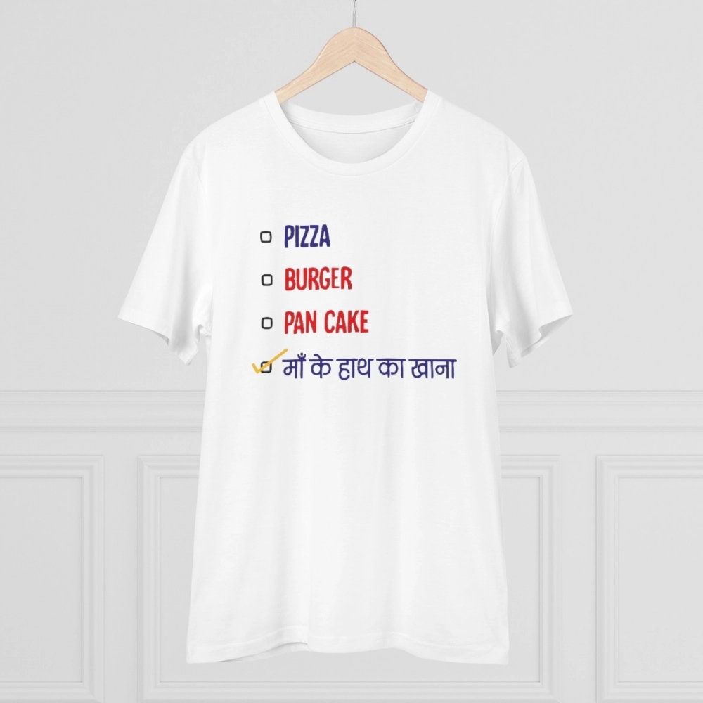 Generic Men's PC Cotton Pizza Burger Pan Cake Maa Ke Hath Ka Khana Printed T Shirt (Color: White, Thread Count: 180GSM) - Image 5