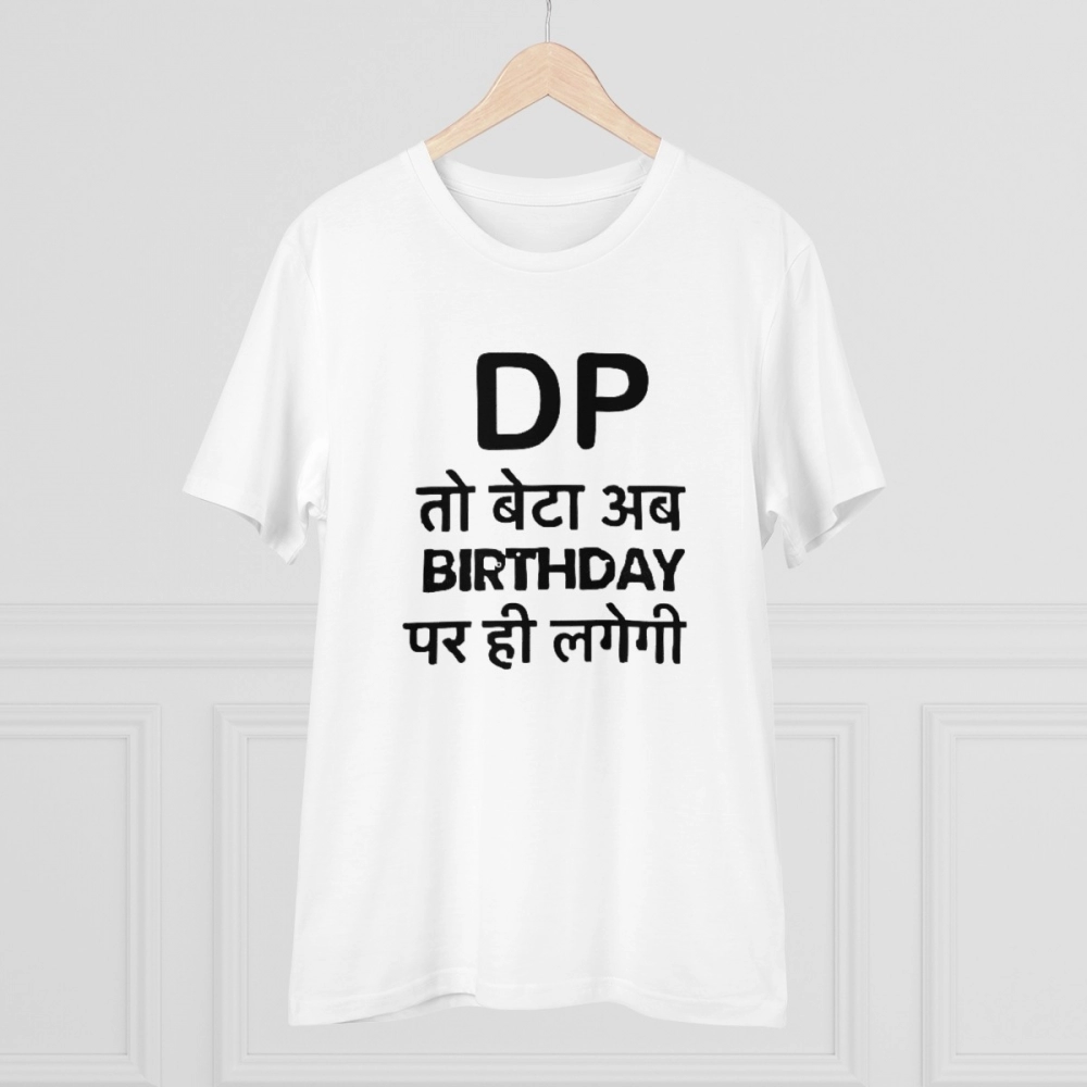Generic Men's PC Cotton Dp To Ab Birthday Par Hi Lagegi Printed T Shirt (Color: White, Thread Count: 180GSM) - Image 5
