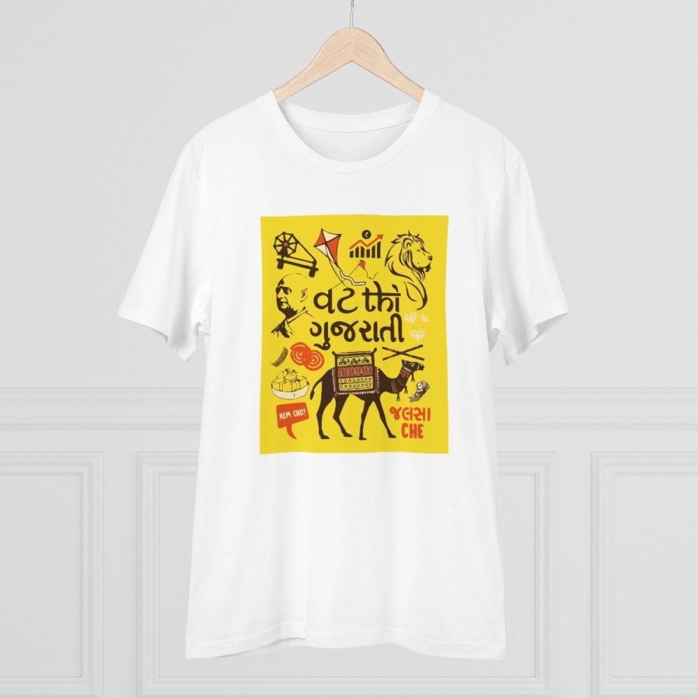 Generic Men's PC Cotton Vat Thi Gujarati Printed T Shirt (Color: White, Thread Count: 180GSM) - Image 5