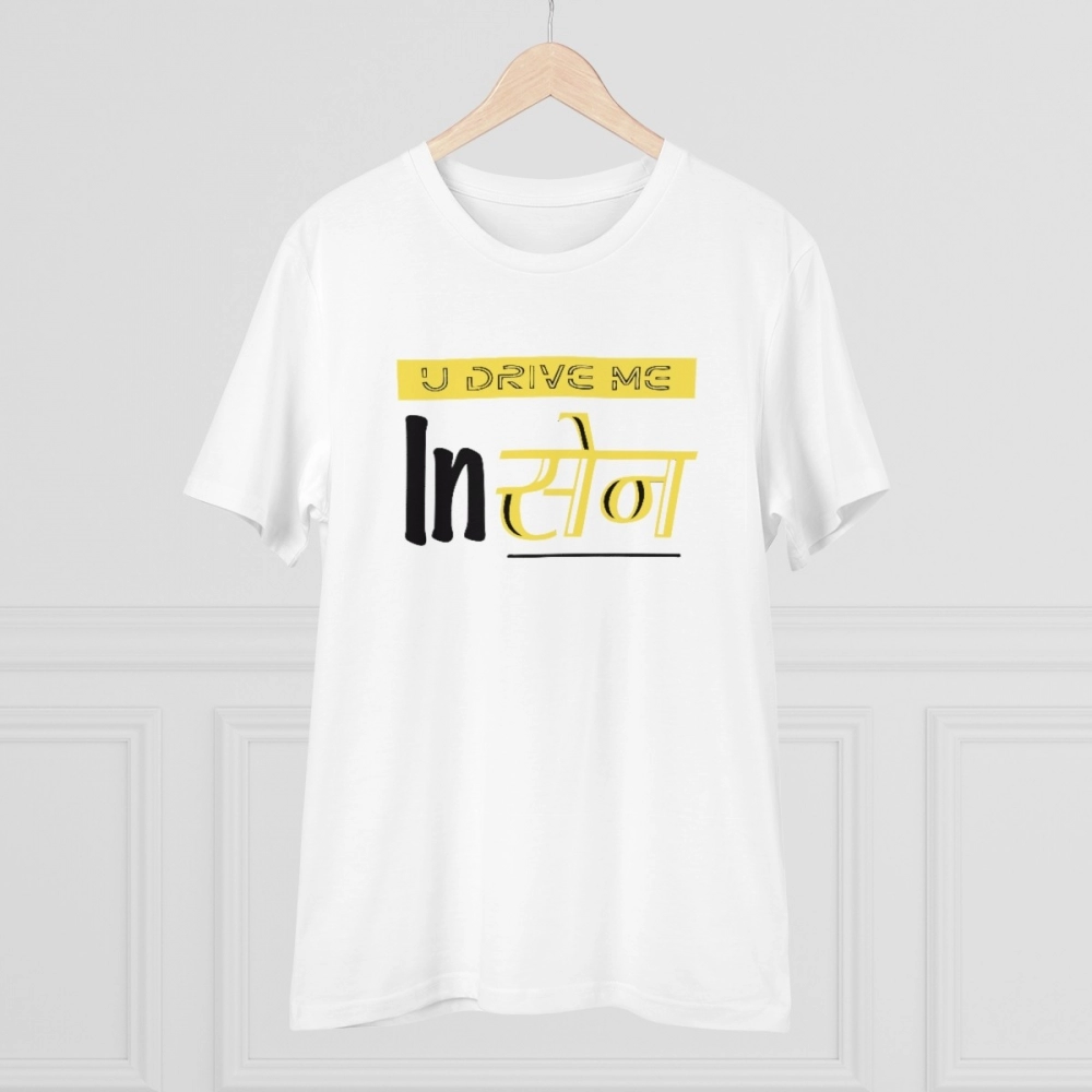 Generic Men's PC Cotton U Drive Me In Sen Printed T Shirt (Color: White, Thread Count: 180GSM) - Image 5