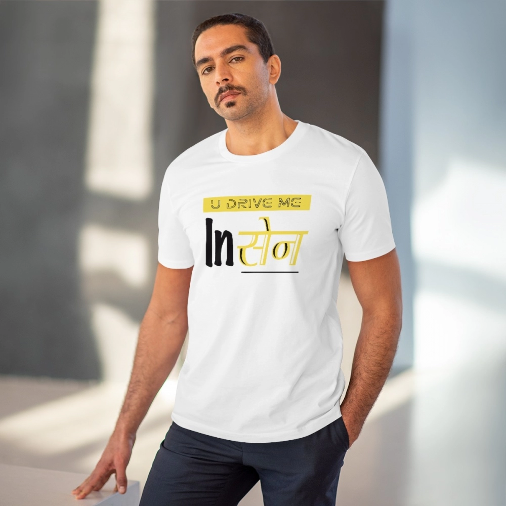 Generic Men's PC Cotton U Drive Me In Sen Printed T Shirt (Color: White, Thread Count: 180GSM) - Image 2